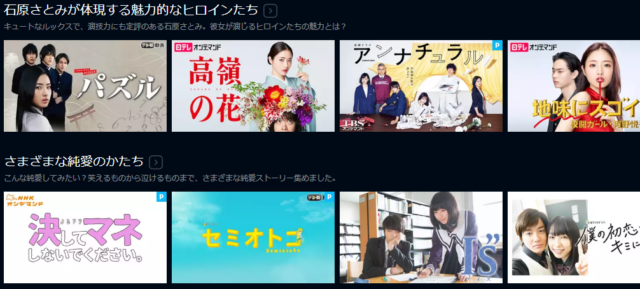 逆境の魔女　全話無料　動画フル　視聴　日本語字幕　pandora　netflix