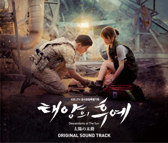 太陽の末裔 OST 韓国語 歌詞 和訳 挿入歌