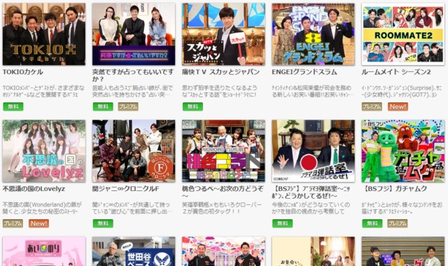 We NiziU！TV　見逃し　動画　フル　全話　無料　視聴