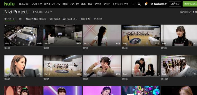 We NiziU！TV　見逃し　動画　フル　全話　無料　視聴