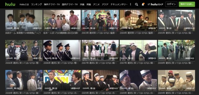 We NiziU！TV　見逃し　動画　フル　全話　無料　視聴