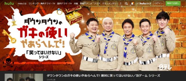 We NiziU！TV　見逃し　動画　フル　全話　無料　視聴