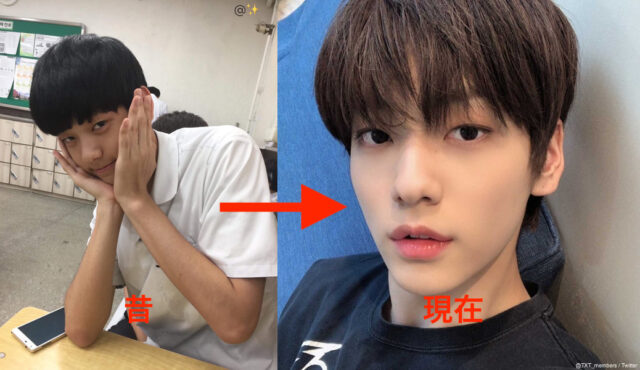 TXT 痩せすぎ 細い 体調不良 昔 卒業写真 体重