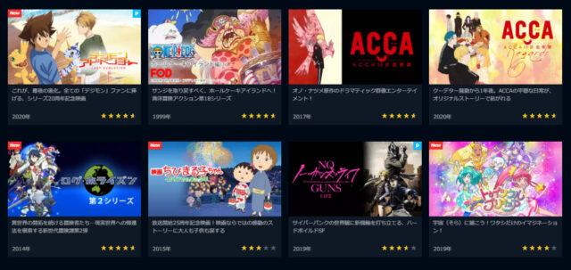 愛の温度 Pandora 動画 無料 フル 配信 dailymotion 見放題