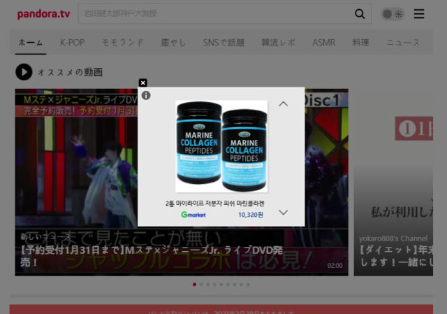 愛の温度 Pandora 動画 無料 フル 配信 dailymotion 見放題