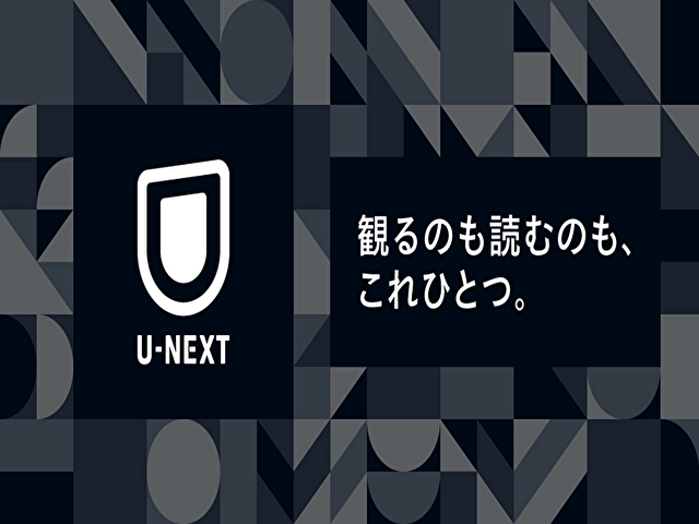 麗らかな君にときめいて　無料　動画　配信　サイト　日本語字幕　吹き替え　