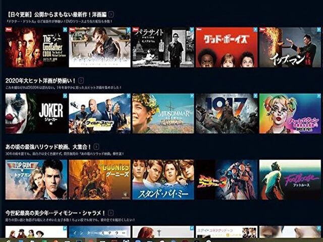 麗らかな君にときめいて　無料　動画　配信　サイト　日本語字幕　吹き替